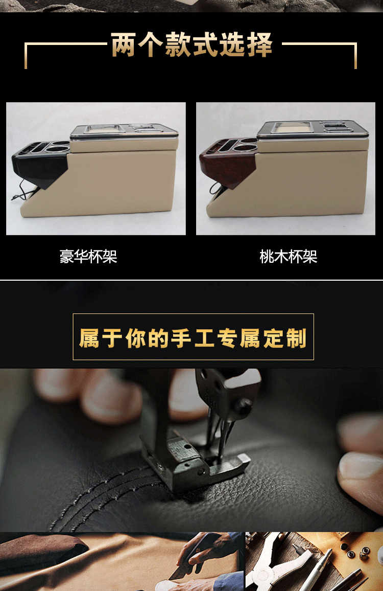 Mazda 8 special modified armrest box 15-17 ailisen New Odyssey Jianghuai m5 storage box