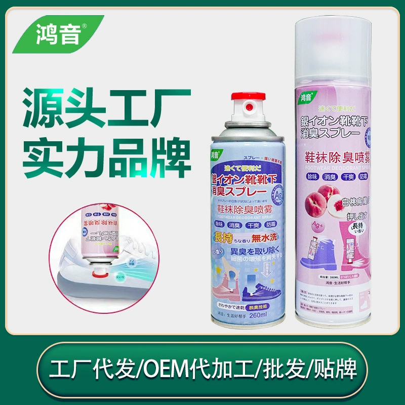 Дезодорирующий спрей для ног и обуви, устраняет запах ног, запах пота и неприятные запахи из обуви, обувных шкафов, а также освежает воздух, дезодорирует и подавляет бактерии.