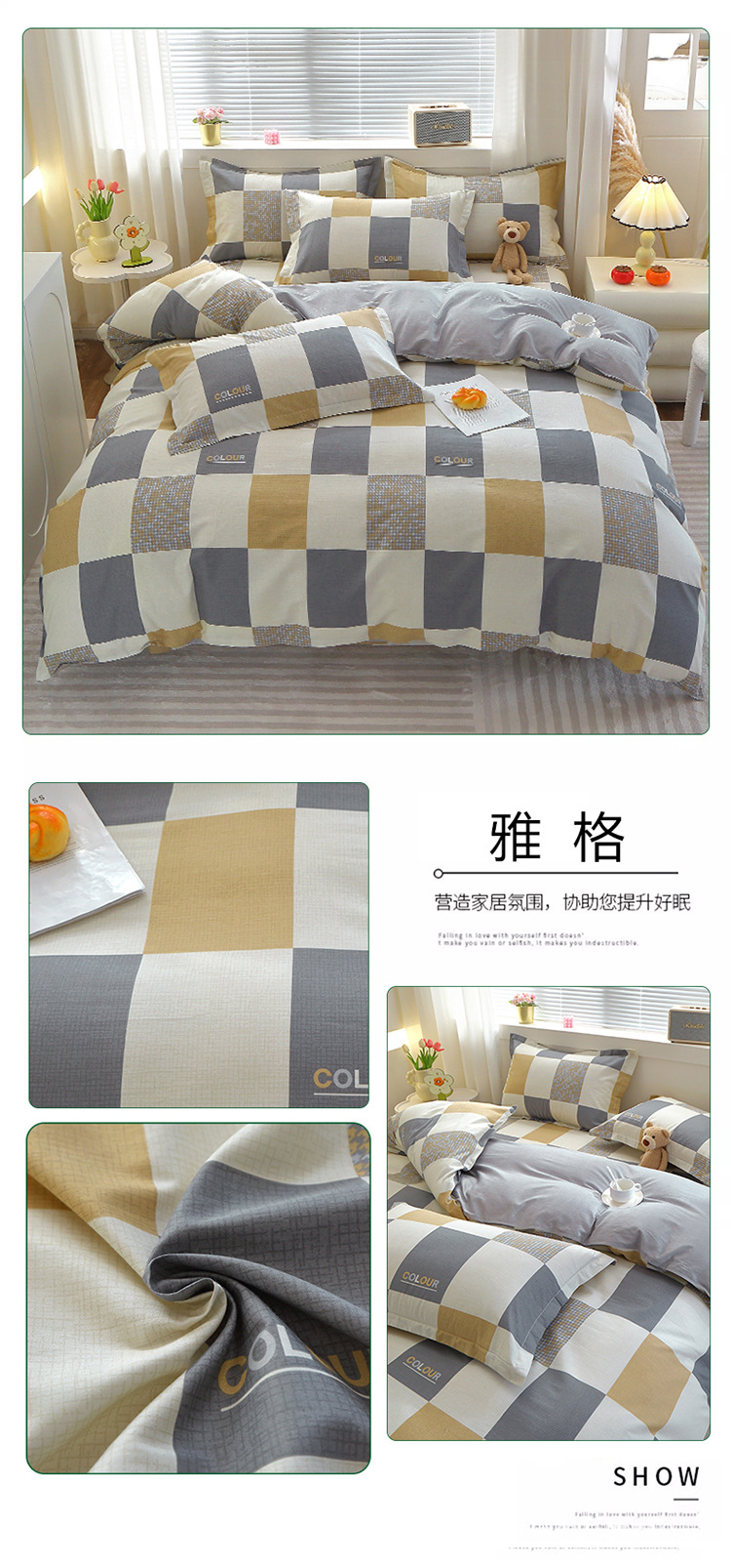 13.雅格.jpg