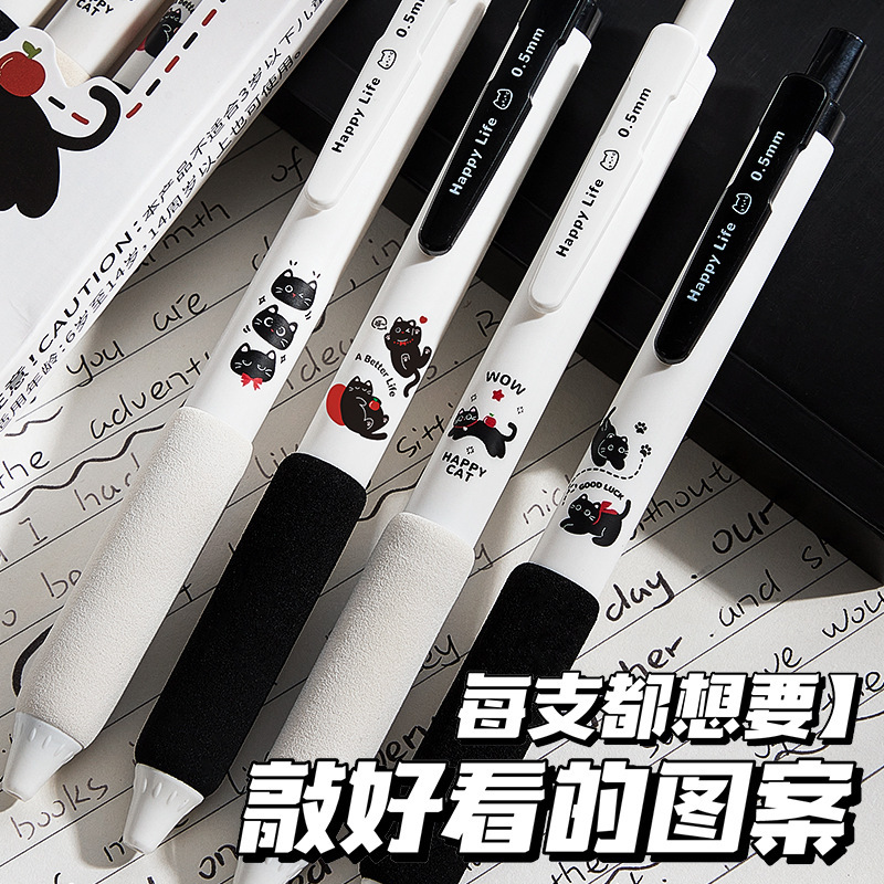 静音プレスペン学生専用ソフトグリップゲルペン0.5速乾スムーズ試験筆記ペンゲルペン|undefined