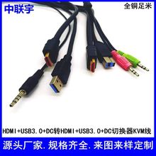 HDMI+DC��+USB���DHDMI+2��DC+B����ý�w��KVM���ГQ������ҕ�l��