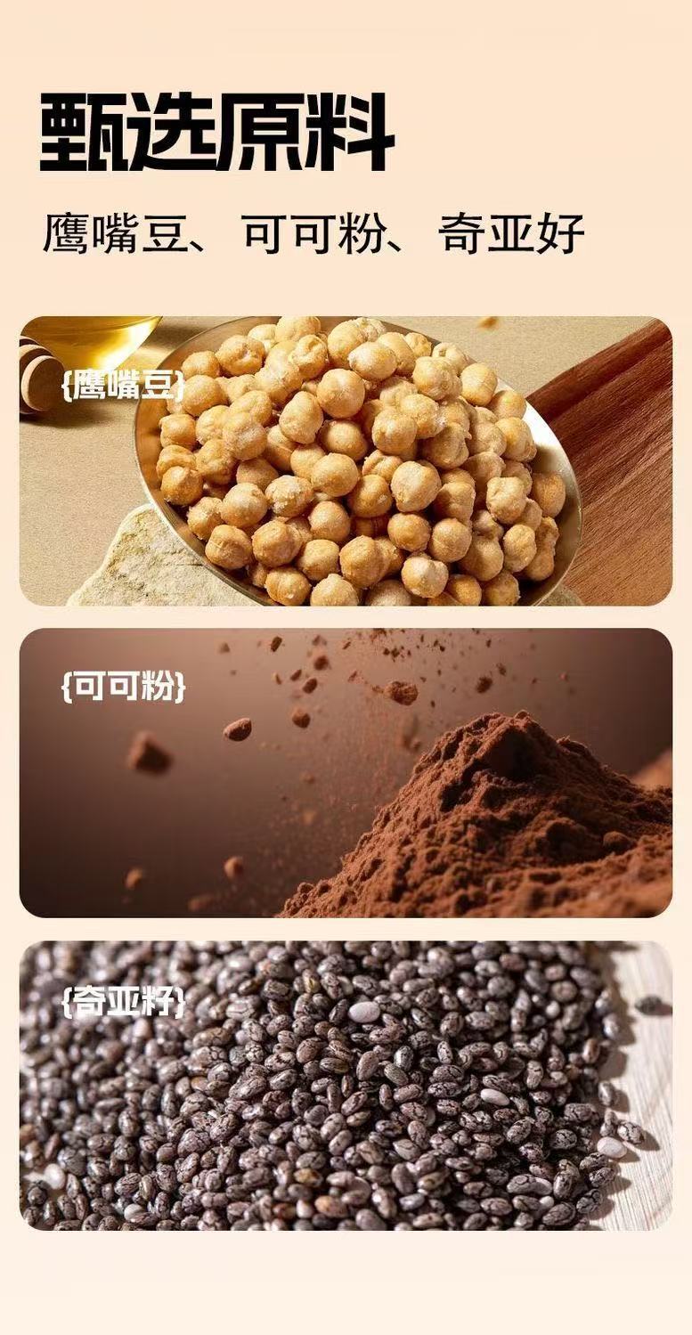 Black Coffee Raw Cacao Self-Discipline Soy Milk Powder 140g Instant Breakfast Meal Replacement High Dietary Fiber quality and texture