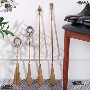 European-style Retro Yellow Shoe Puller Long Handle Metal Shoes Extractor Household Creative Wear Shoes