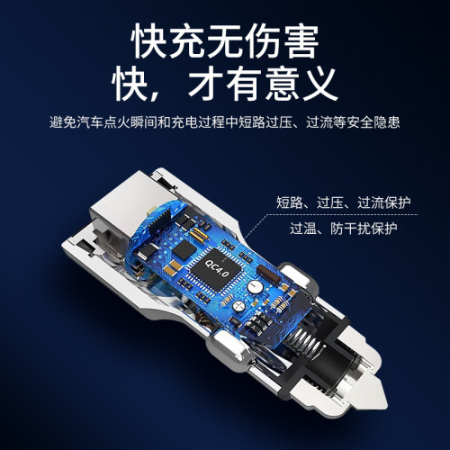 Modern Car Charger Super Fast Charging Quick Charge Car Cigarette Lighter Adapter Dual USB Phone Car Charger