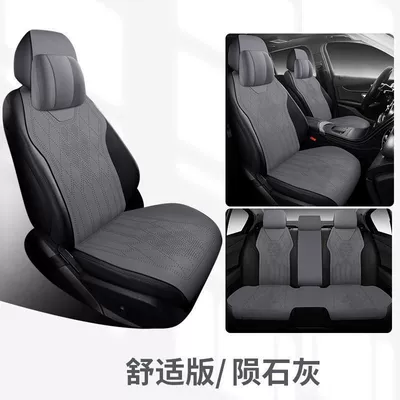 Mercedes-Benz Car Seat Cushions, Universal for, Universal seat cover - meteor-gray-full-car-5-seats-comfort-edition-suede-style-mercedes-benz-glc-class