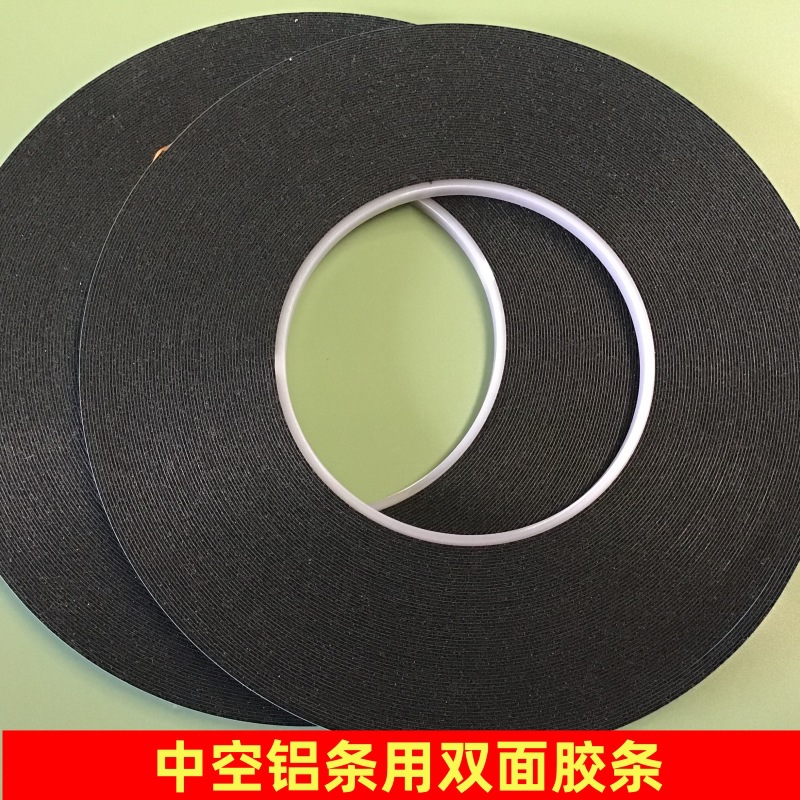 100卷包邮中空铝条双面胶铝条双面胶中空玻璃丁基双面胶带铝条粘