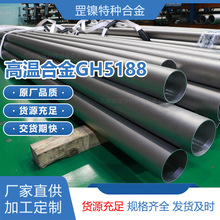 GH5188�Ⓕ����܏����ߜغϽ��A��2.4683�B�Ӽ������R30188��˨