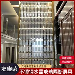 ステンレス鋼のクリスタルアクリルガラススクリーン、さまざまな場所の完全なスタイル、ホテルのリビングルーム、オフィスのイメージウォール