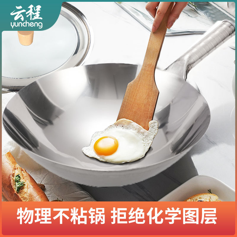 Stainless Steel Wok Household Non-Coated Non-Stick Wok Gas Stove Wok Non-Rust Wok Multi-purpose Wok with Spoon
