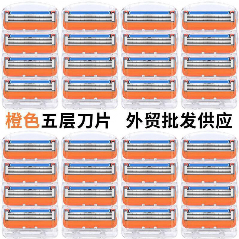 Cross-Border Foreign Trade Orange Five-Layer Blade Manual Razor Blue Five-Layer Razor Universal Blade Head Wholesale
