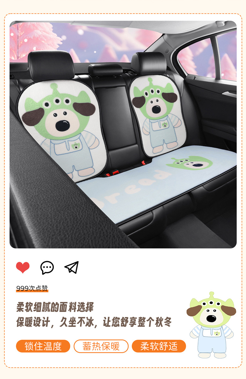 S023 Stuffed Cute Dog Cushion Little Monster Car Headrest Cute Cartoon Car Cushion Neck Pillow Cute