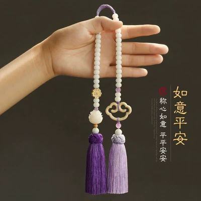 Car hanging: Interior Decoration Car Hanging Decoration - auspicious-cloud-style-blue-double-tassel