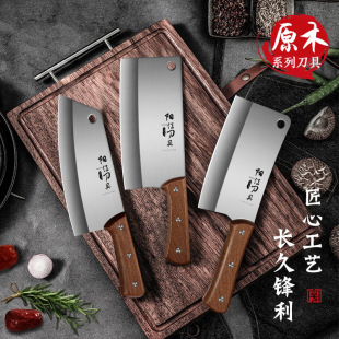 Household Kitchen Knife Kitchen Slicing Knife Meat Cleaver Solid Wood Handle Stainless Steel Forged Mulberry Knife Kitchen Knife Combination Set