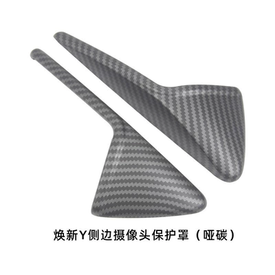 for 25 Tesla New Version — Other Car Modifications - renewed-y-side-camera-protective-cover-dumb-carbon