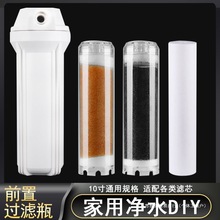 10��Vƿ��֬�Vоԡ��ܛˮ�������֞V����ˮ��DIY�N��ܛˮ��ˮ�|