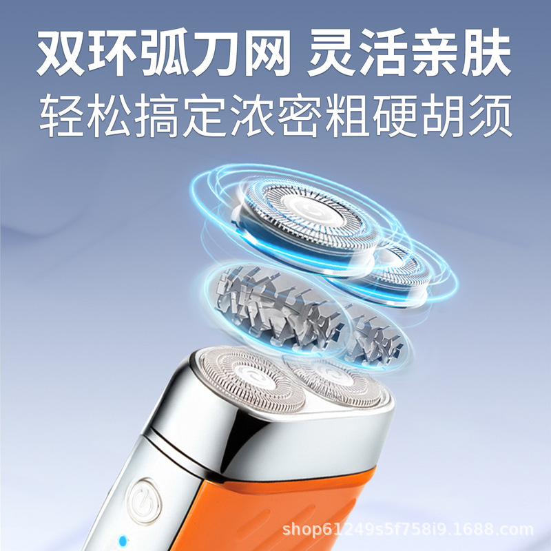 YOOBEAUL磁吸电动剃须刀男士充电刮胡刀剃胡须刀支持密文代发店管|undefined