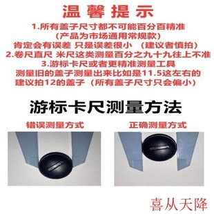 ✅ Universal Carbon Brush Cover for Cutting Machine, Electric Hammer, Hand Grinder, Electric Saw, Impact Drill, Electric Pick, Carbon Brush Cap, Cover, Multiple