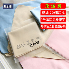 ins glasses cloth individually packaged frosted bag thickened microfiber suede lens cleaning cloth free printing LOGOL