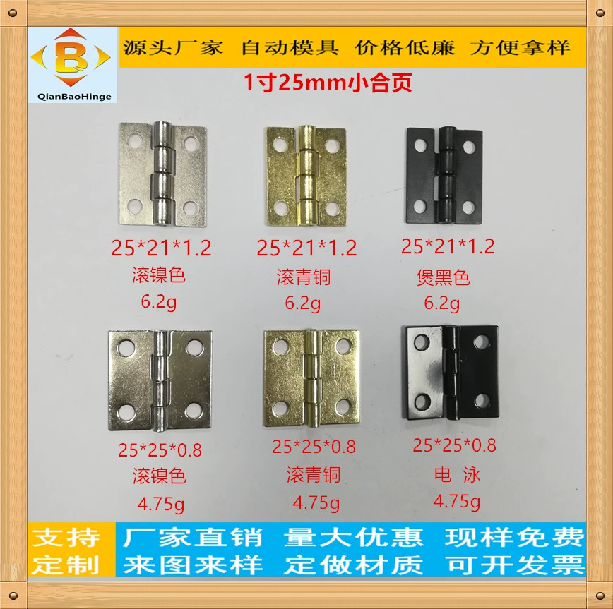 Оптовый небольшой page iron 1 дюйм 22*16 деревянный ящик дома 24*18 единицы 25*25 железная коробка составной мини железная вместе