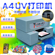 平板打印机手机壳4D浮雕logo标签图案印刷多功能打印机