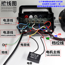 34四檔開關工業扇爬地扇趴地扇電機盒子扇配件后蓋電風扇按鍵其他
