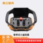 电控工业定制车载式遥控器