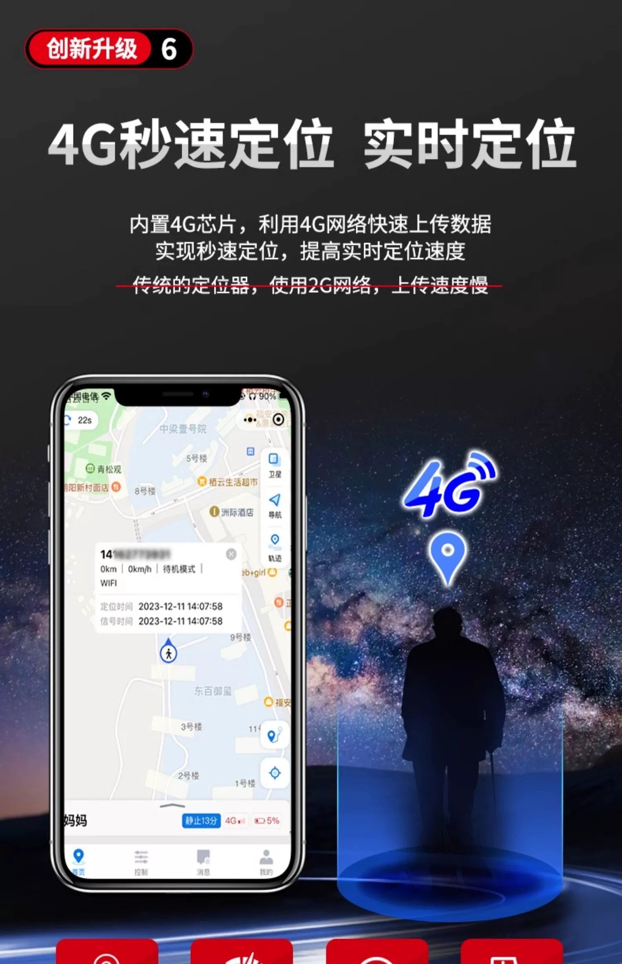 New Beidou gps locator for the elderly and children anti-lost anti-lost device remote vehicle anti-theft device hook strong magnetic