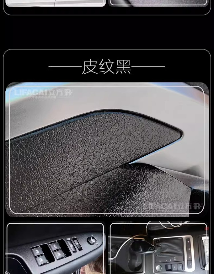 Car Color Changing Film Carbon Fiber Sticker Film Black Interior Central Control Body Roof Motorcycle Matte Frosted Car Film