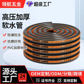 磨砂款耐寒防冻环保4分12kg家用高档花园水管洗车水管厂家供应