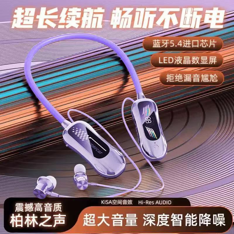 FD-6首掛け式クロスボーダー新型高音質快適装着長尺航続運動bluetoothイヤホン私型通用|undefined