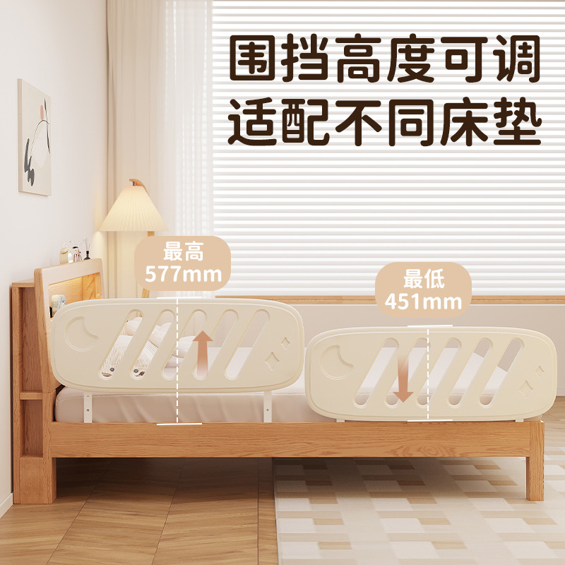 ✅ Bed Guardrail Fence for Babies to Prevent Falls, Height-Adjustable Children's Bedside Guardrail, Baby Bed Protective Rail