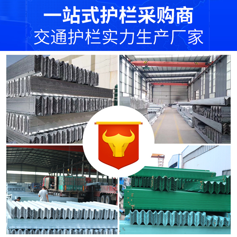 公路波形防撞护栏喷塑镀锌乡村道路安全防护栏二波三波高速护栏板