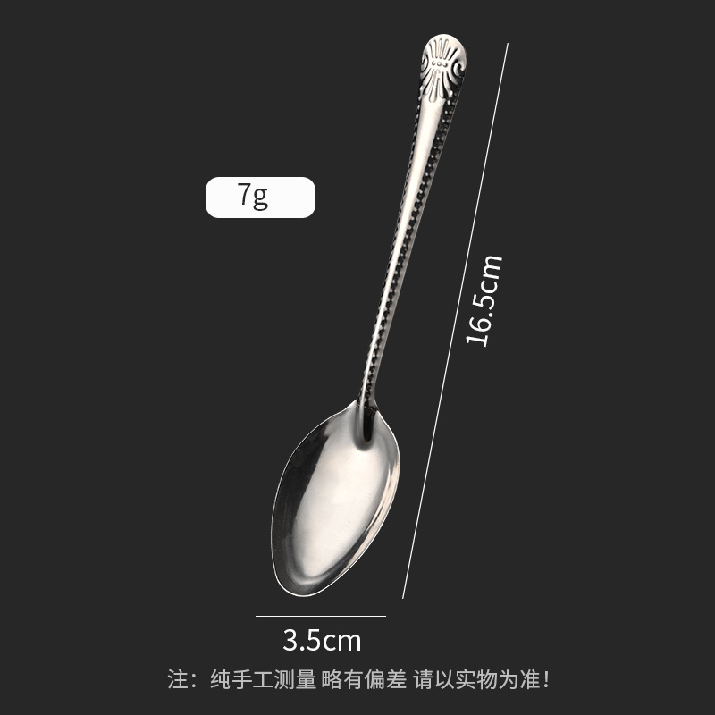 【410】자석 조개 스푼