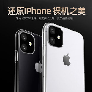 Apple, iphone 14 pro, ультратонкий чехол для телефона, мобильный телефон, защитный чехол