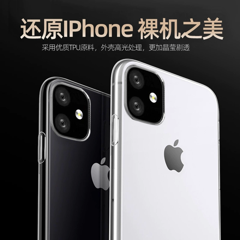 Чехол для телефона (Apple) iPhone 14 — ультратонкий прозрачный TPU, легкий 0.022 кг