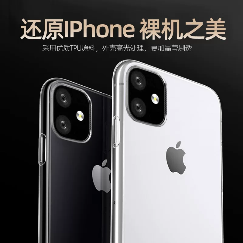Чехол для телефона (Apple) iPhone 14 — ультратонкий прозрачный TPU, легкий 0.022 кг