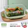Tableware stainless steel, 1075 ml