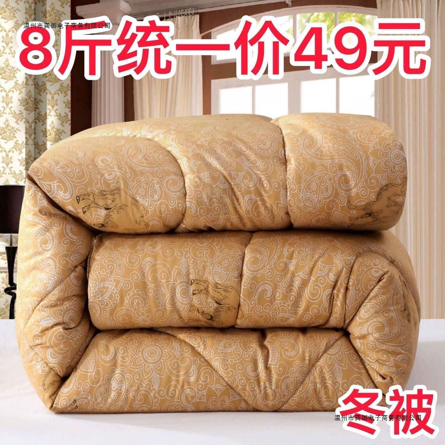Winter keep warm duvet, mattress for elementary school students, increased thickness