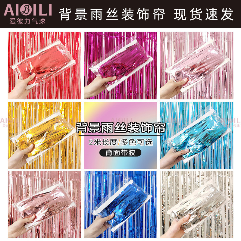 Rain silk curtain bright light 1*2 birthday party decoration tassel wedding decoration background wall cross-border door curtain wholesale rain silk Rain silk curtain bright light 1*2 birthday party decoration tassel wedding decoration background wall cross-border door curtain wholesale rain silk