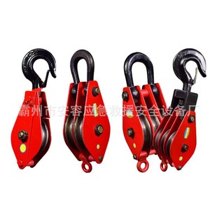 Electrical Wiring Pulley, Electrical Railway Contact Network, Maintenance Pulley Set 1:4/3 Combination Steel Pulley Set