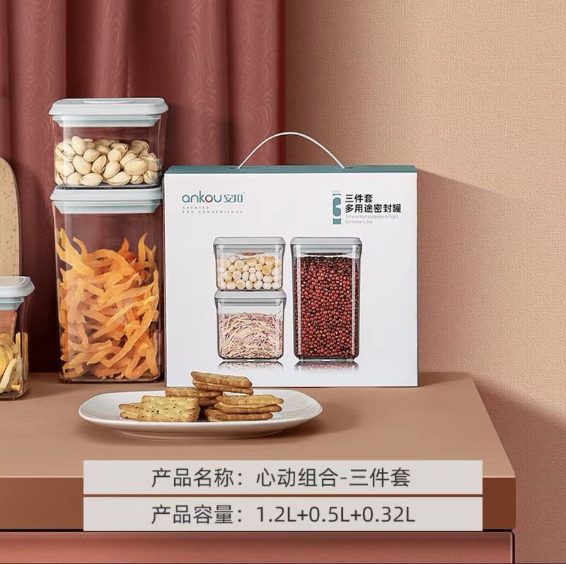 Ankou キッチン家庭用スナック密封ボックス収納瓶ナッツと穀物の収納ボックス食品ギフトセット密封瓶|undefined