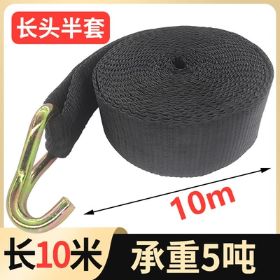 wide black rope tensioner manual | Trailer rope/net/strap - 10-meters-long-head-with-hook-half-set-5cm-wide