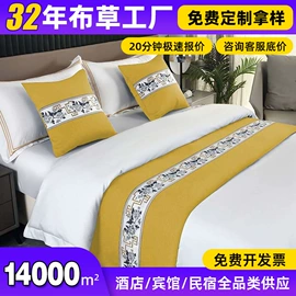 酒店床品套件;枕套;被套