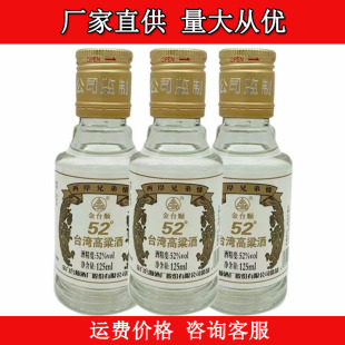 ��̨�̨�������� Сƿ��52�ȝ����ͼZʳ��125ml*20ƿ �׾����l