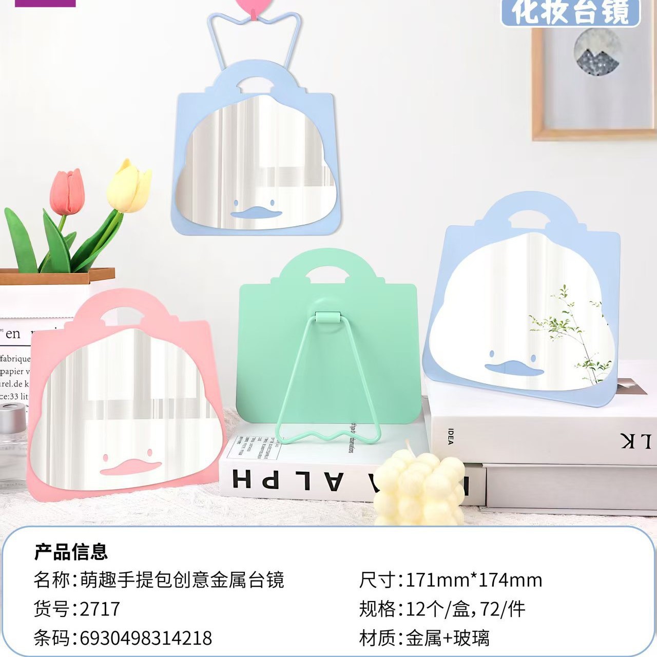 Al por mayor de metal dormitorio escritorio espejo creativo lindo simple Internet celebridad ins irregular maquillaje espejo