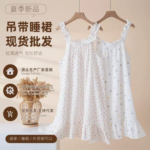 Elegant Lace Strap Nightgown for Women, Summer French Style Dress, Pure Cotton Sleepwear, Loose and Sweet Home Wear for Summer