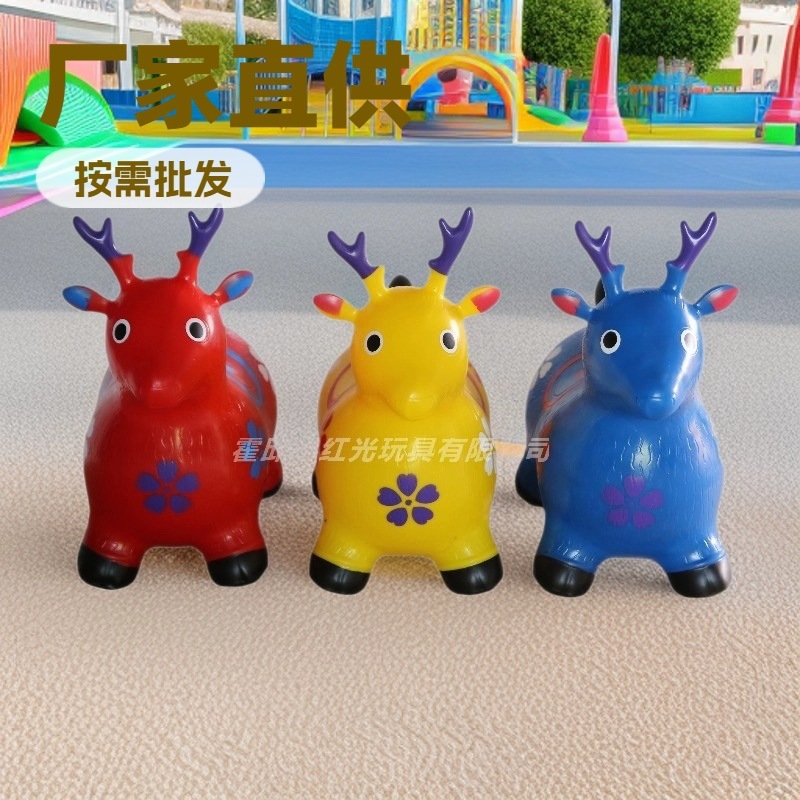 厂家直发跳跳马中号马产品皮马批发充气玩具儿童幼儿园玩具跳跳鹿|undefined