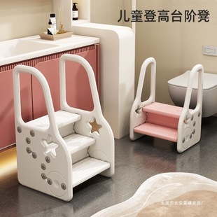 Children's Washstand Step Stool, Baby Handwashing Step Stool, Brushing Teeth and Face Washing Step Stool, Toilet Footrest Step Stool