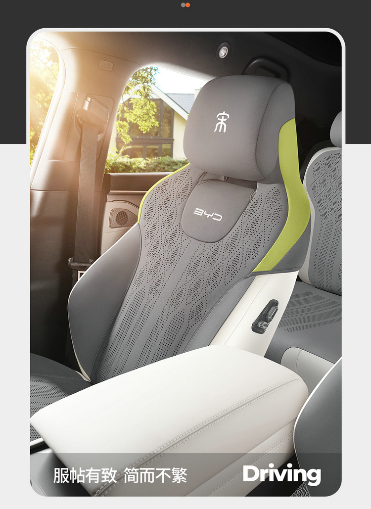 BYD Song L Special Car Cushion Four Seasons Universal Saddle Cushion Fur Half Pack Ventilated Song L Seat Cover