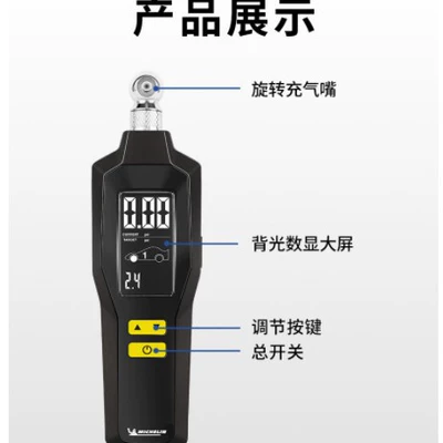 Air pressure gauge/tire pressure gauge 360-degree rotating 12294